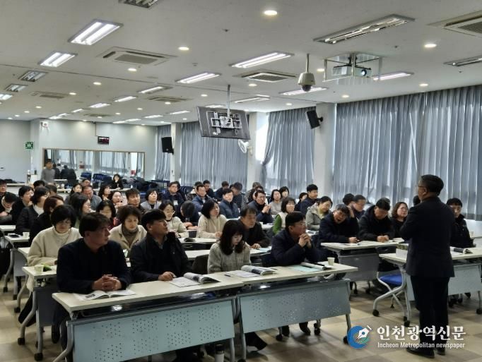 남해군, 관리감독자 안전보건교육 실시