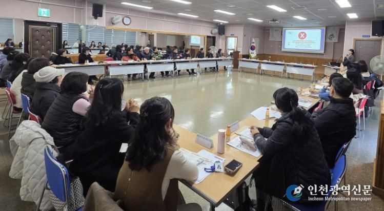 북구, 찾아가는 아동학대 예방교육 실시