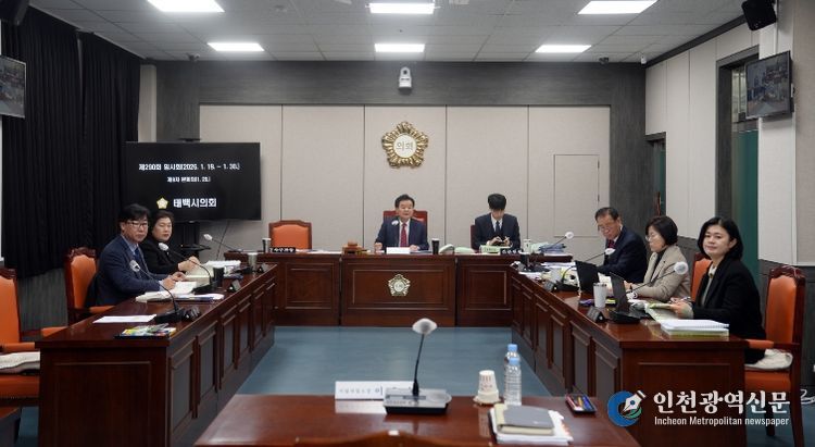 태백시의회, 제290회 임시회 제8차 본회의 개최