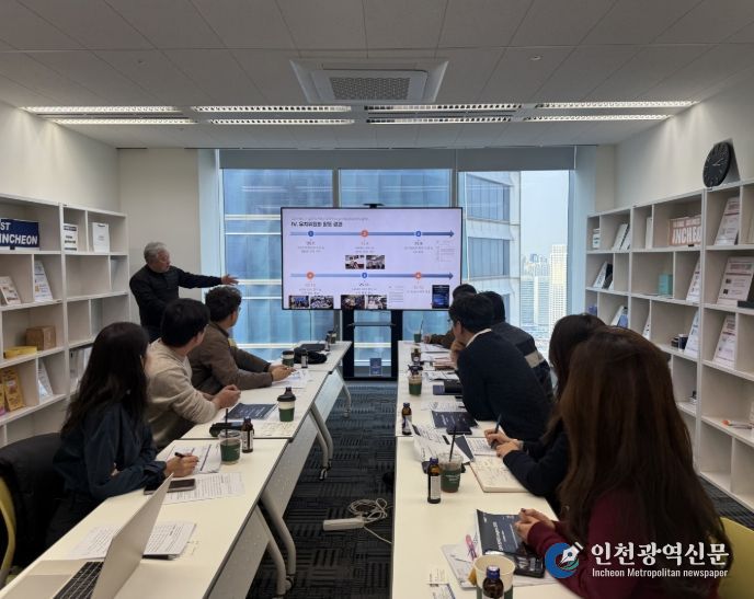 총회 유치조직위원장 박지상 책임연구원(한국전자통신연구원)이 인천시·공사·학회 관계자와 유치를 위한 회의를 진행하고 있다