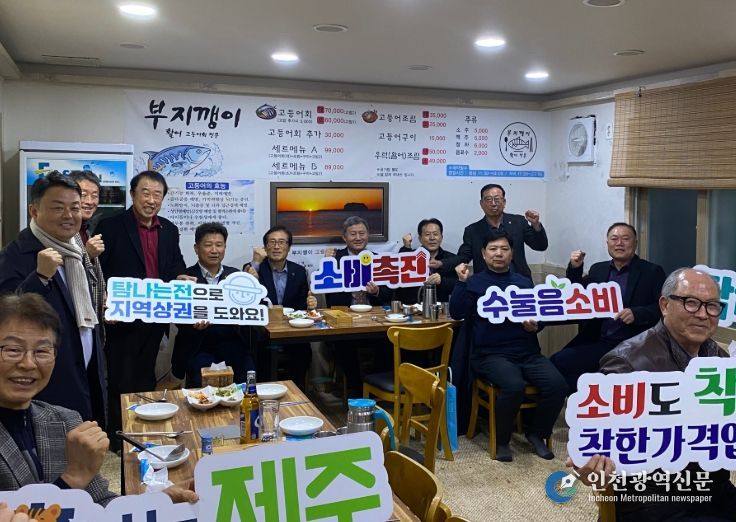 착한가격업소 이용 캠페인