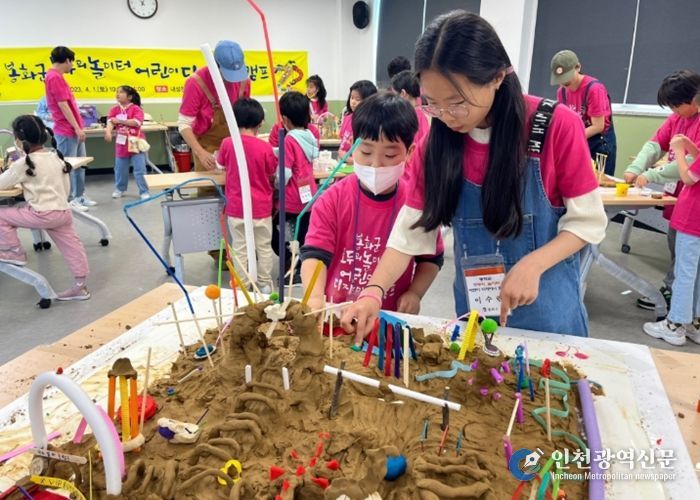 아동참여위원회 활동