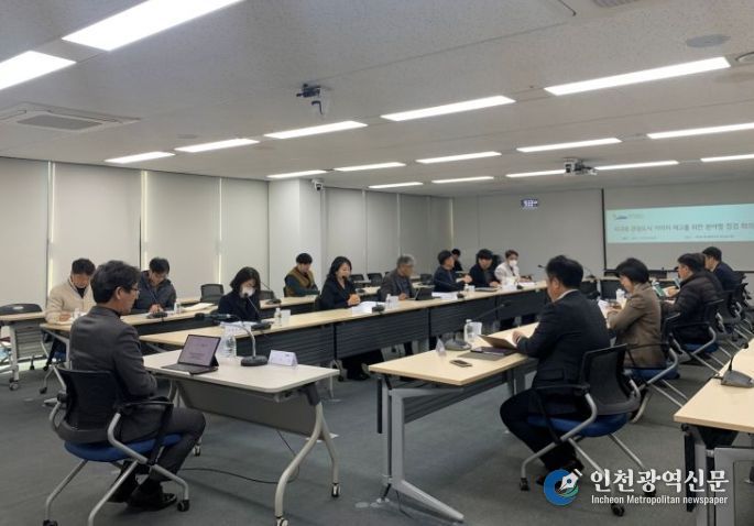 서귀포 관광도시 이미지 제고를 위한 분야별 점검회의