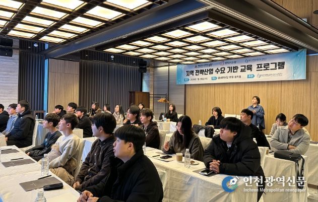 제주대학교 RISE사업단 지역 전략산업 수요 기반 교육 프로그램