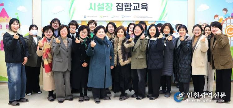 강진군이 급식소 시설장들을 대상으로 집합교육을 가졌다.