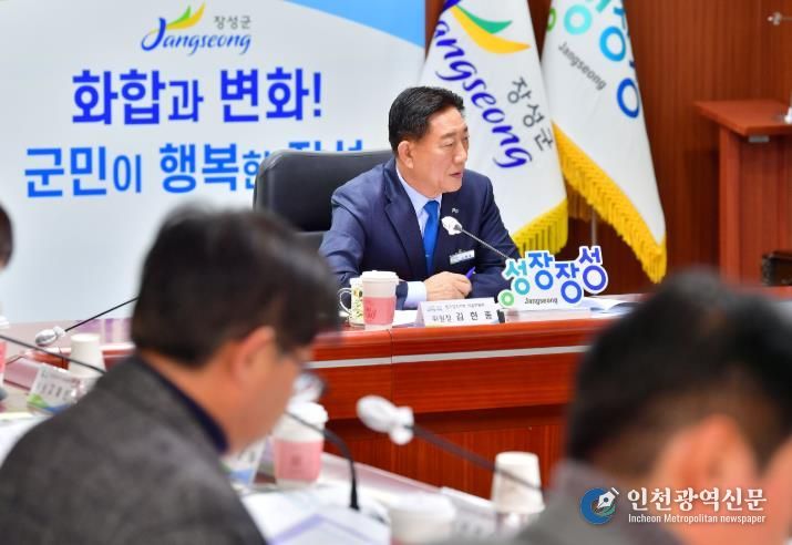 26일 ‘인구감소지역대응위원회’ 회의를 주재 중인 김한종 장성군수.