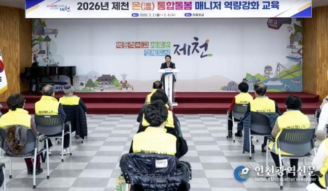 교육 현장 사진