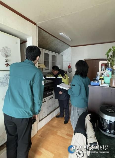 특별대책반 방문 안전 점검