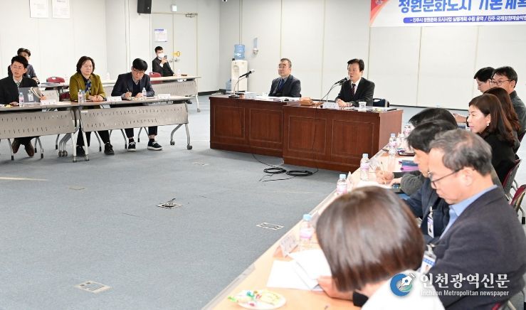 진주시, ‘정원문화도시 용역 착수보고회’ 개최