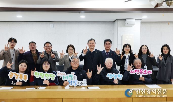공감 톡톡 신바람 시민간담회