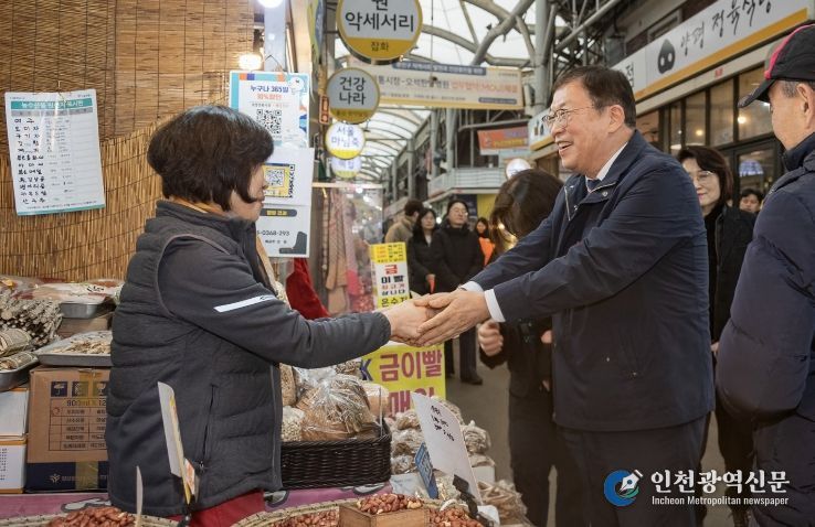 지난 2월 4일, 김경호 광진구청이 자양전통시장을 방문해 상인들과 인사를 나누고 있다
