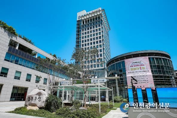 도봉구청사 외경