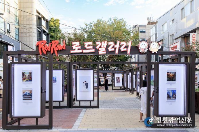 레드로드 로드갤러리