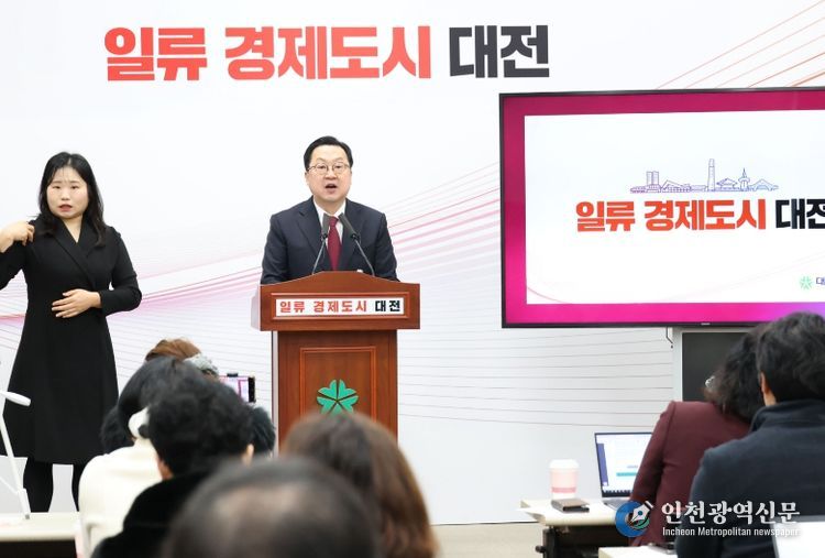 행정통합 주민투표 행안부에 공식 요청