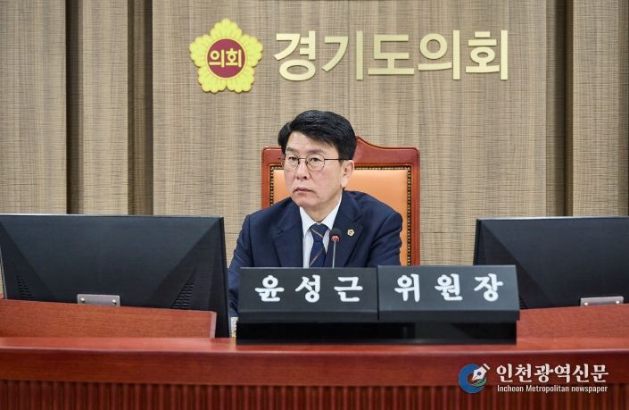 경기도의회 윤성근 의원