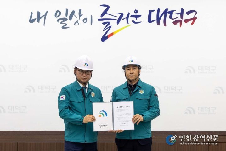 최충규 대덕구청장(사진 왼쪽) 대덕구 근로자 대표가 11일 중대재해 제로 선서문 낭독을 마친 후 기념 촬영을 하고 있다.