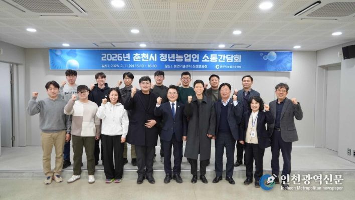 청년농업인 육성 정책수립 간담회