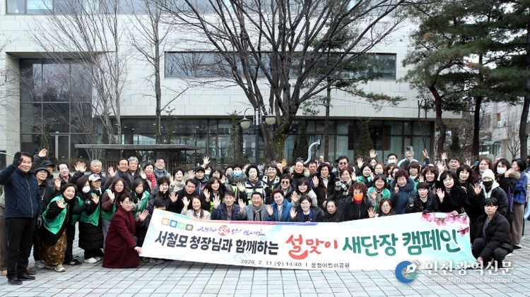 11일 대전 서구 소통투어 둔산3동 방문 기념 촬영