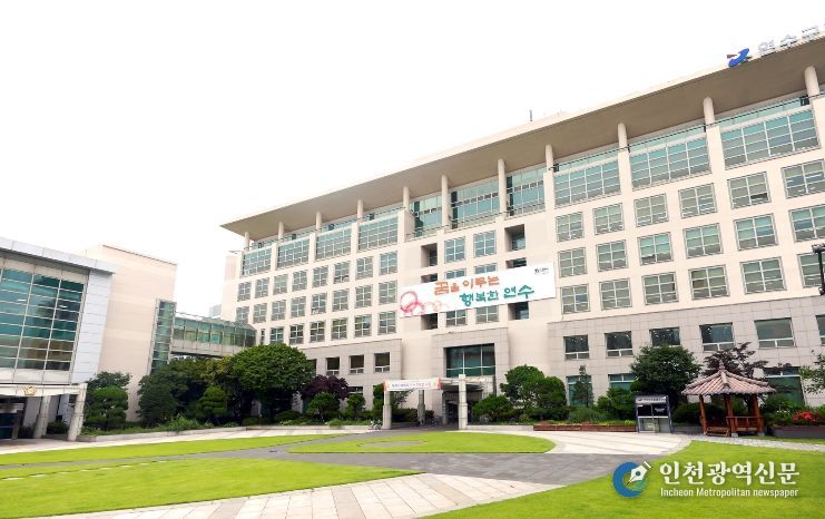 의료부터 교통 대책까지…연수구, 설 연휴 종합대책 수립