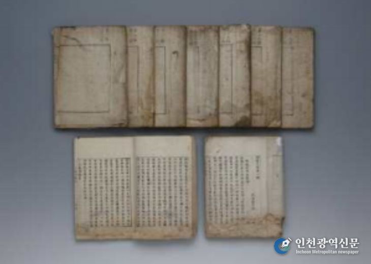 서유견문 필사 교정본 전체 목록