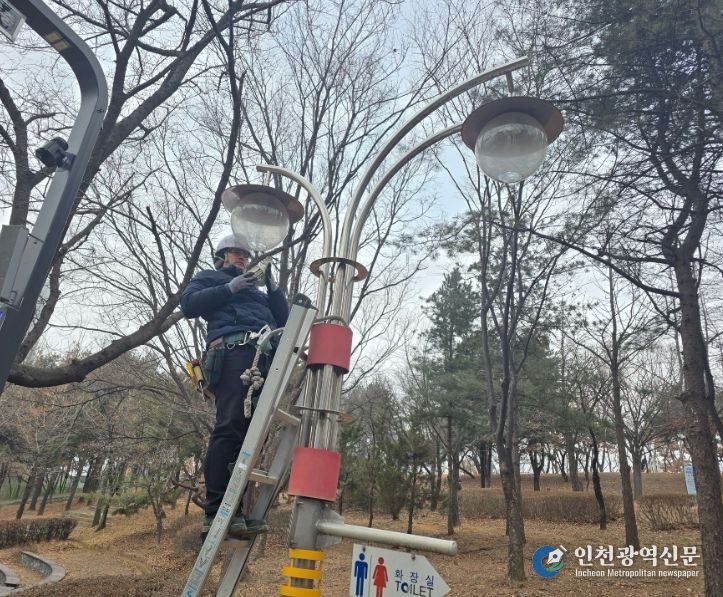 설 명절 대비 공원 조명시설 특별 점검