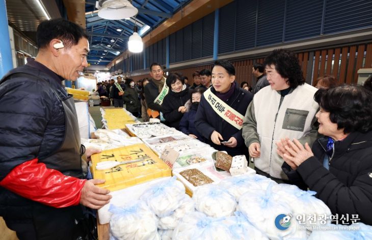 인천 동구, 오는 13일 설 명절 전통시장 장보기 행사