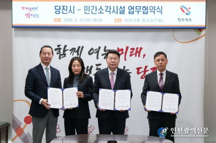 왼쪽부터 대성에코에너지센터 이행만·김형주 공동대표, 오성환 당진시장, 리뉴에너지충청 김동균 대표