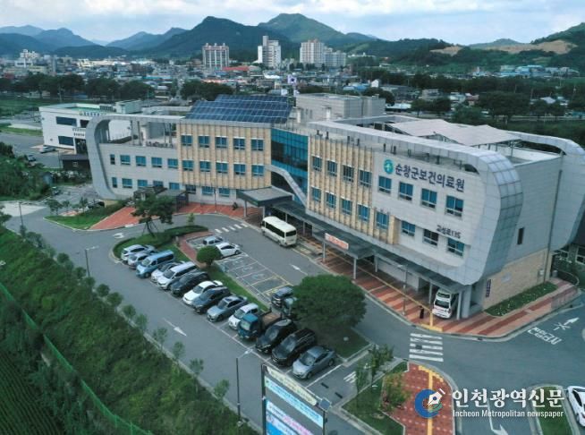 순창군보건의료원