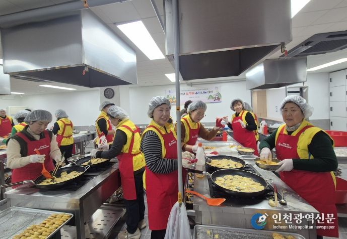 강화군 자원봉사센터, 사랑의 설 명절 음식 나눔 데이