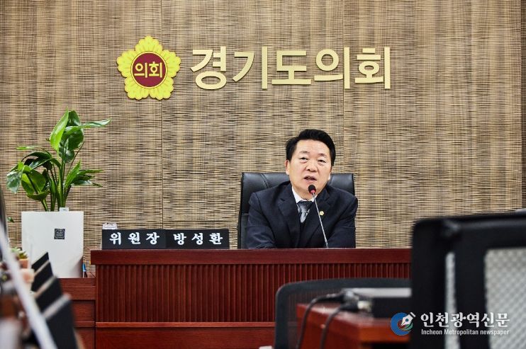 경기도의회 방성환 의원