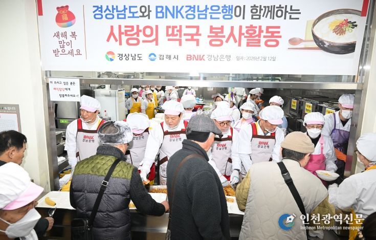 경남도의회, 설 명절 맞아 복지·청년 현장 연이어 방문