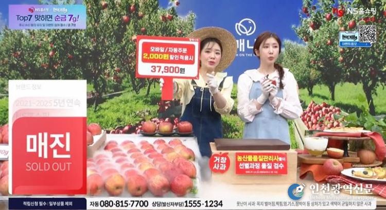 거창군 농업회사법인 열매나무, 농가와 함께 만든 농산물 완판 행진