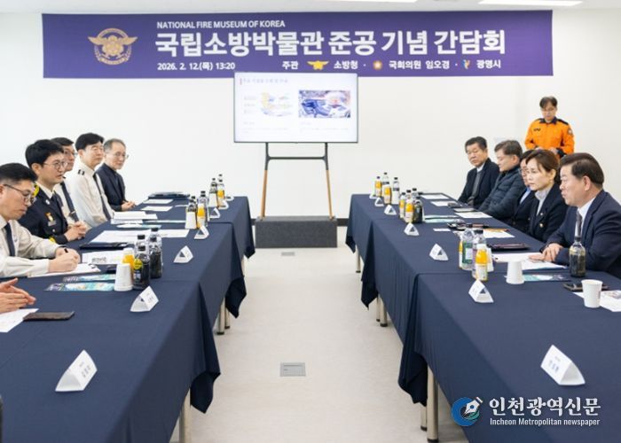 박승원 광명시장이 12일 오후 국립소방박물관 건립 공사 현장을 방문해 임오경 국회의원, 김승룡 소방청장 직무대행 등과 함께 진행 현황을 점검하고 있다.