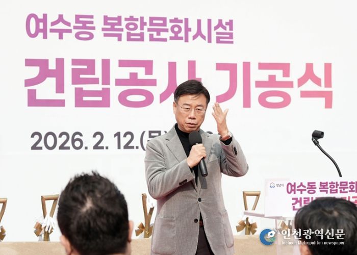 12일 열린 성남시 중원구 여수동 400번지 복합문화시설 건립 기공식에서 신상진 성남시장 인사말