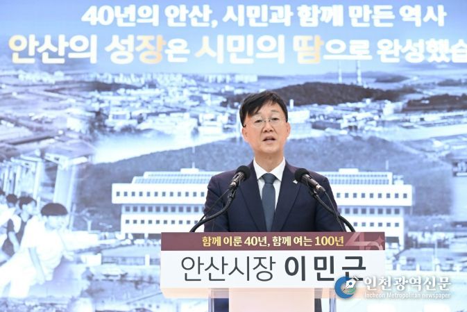 이민근 안산시장이 지난달 21일 신년 기자간담회에서 첨단로봇과 AI 기반 대전환의 원년을 열겠다는 포부를 밝히고 있다..jpeg