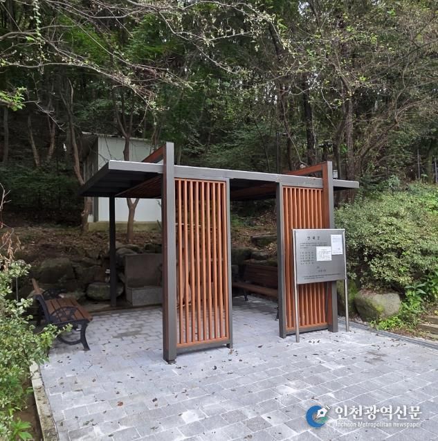 김포시 사우약수터