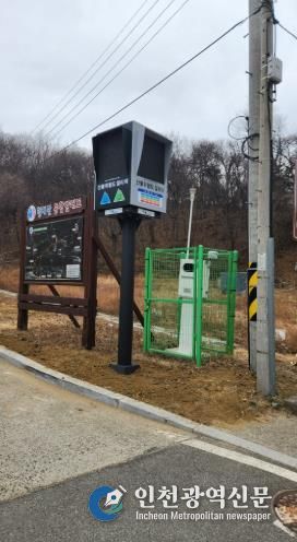 산불위험도 알리미 설치 사진