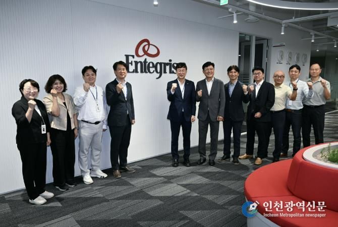 이민근 안산시장(사진 왼쪽 5번째) 지난해 8월 인테그리스코리아를 방문해 회사 관계자들과 기념촬영을 하고있다.
