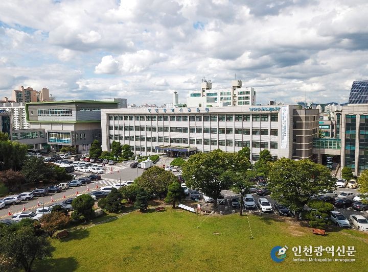 인천광역시교육청