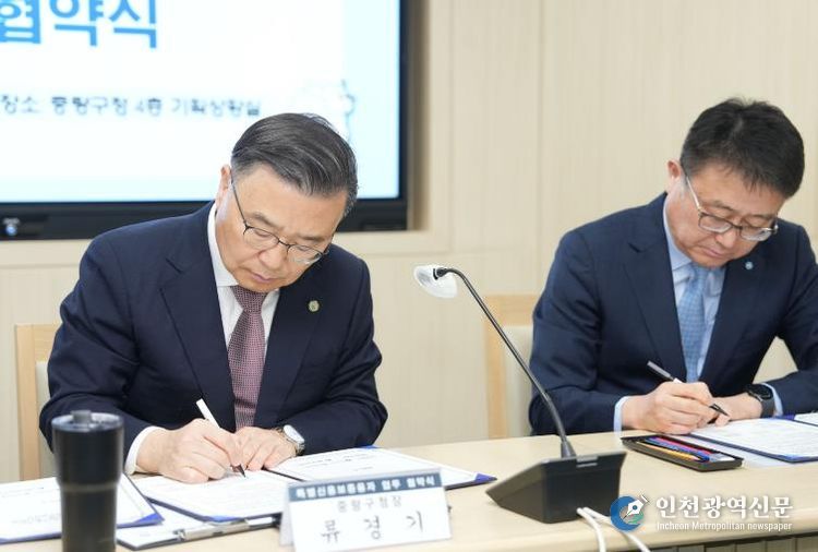 작년 3월 특별신용보증 융자지원 협약식에 참석한 류경기 중랑구청장