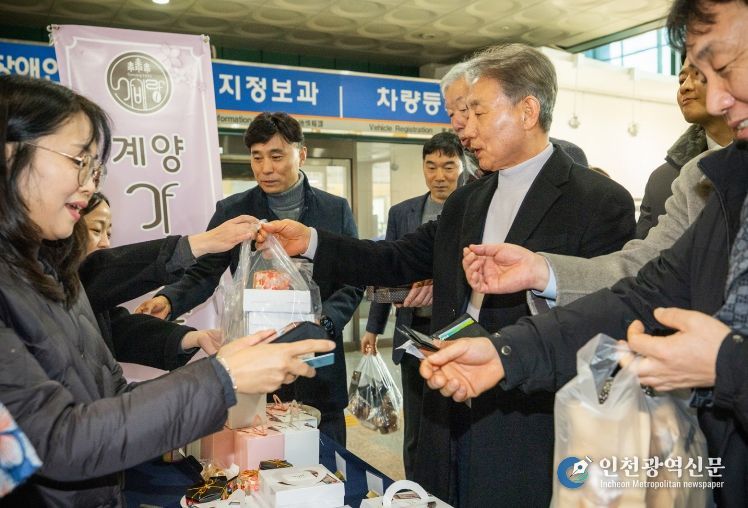 노인일자리 생산품 홍보부스 운영