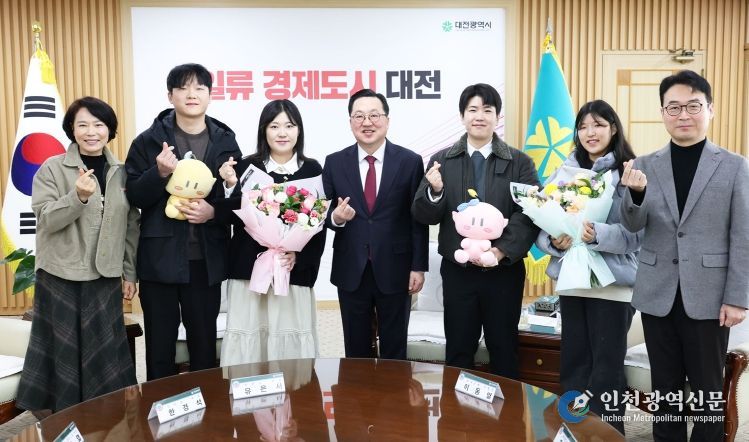 청년만남지원사업‘연(連) In 대전’첫 결혼 성과