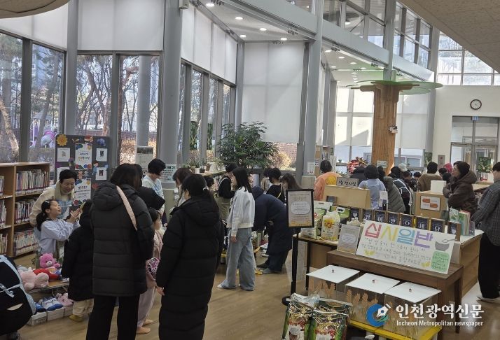 부평기적의도서관, 자원활동가와 함께 나누는 생일 떡