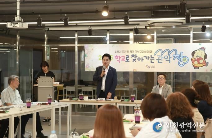 지난해 7월 서울관광고등학교를 찾아가 교사와 학부모의 건의사항을 청취한 박준희 관악구청장