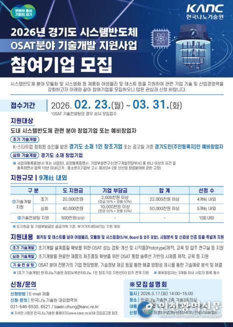 26년 모집 포스터