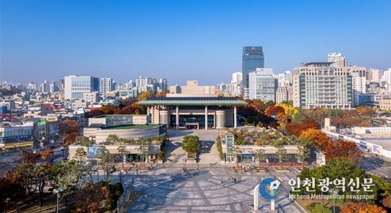 인천문화예술회관