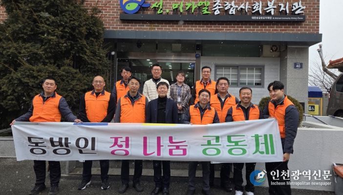 ㈜동방노동조합 인천지부·다이소 동인천점과 ‘풍성한 설날’ 행사 진행