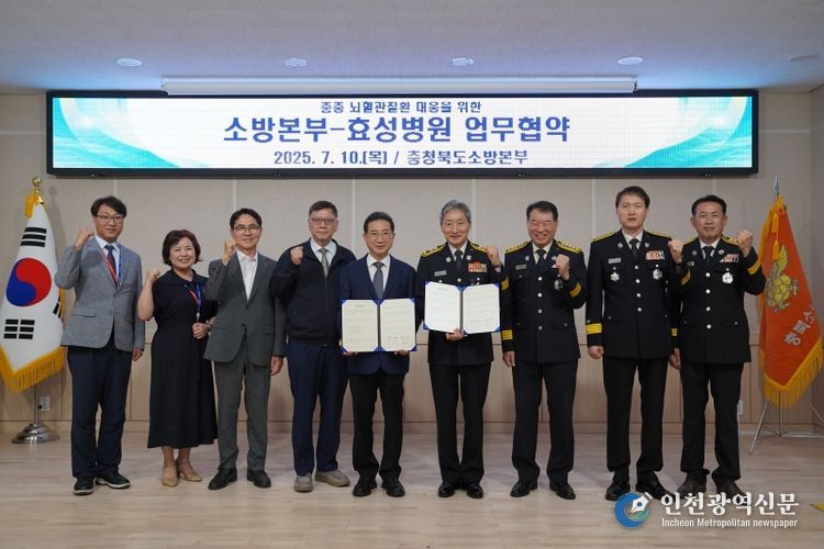 119구급대 협력구조 연계시스템 구축