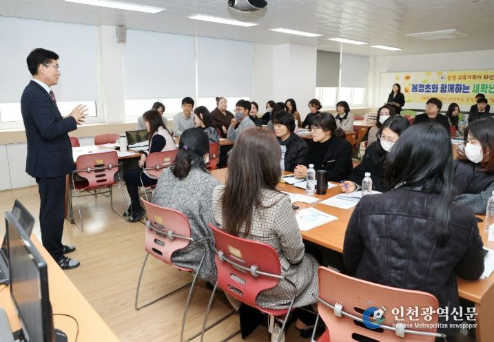 2026 새 학년 교육과정 준비기간 격려