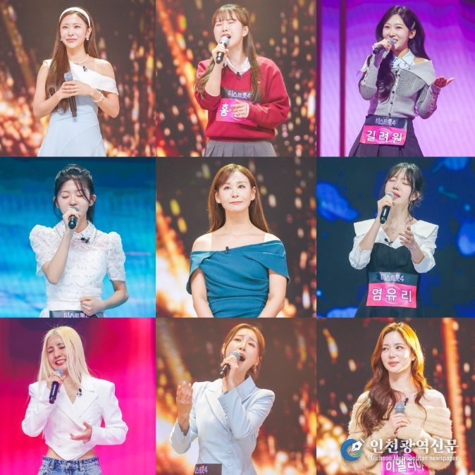 TV CHOSUN ‘미스트롯4 올하트 스페셜’